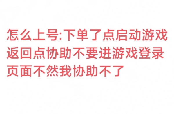 英雄联盟手游租号