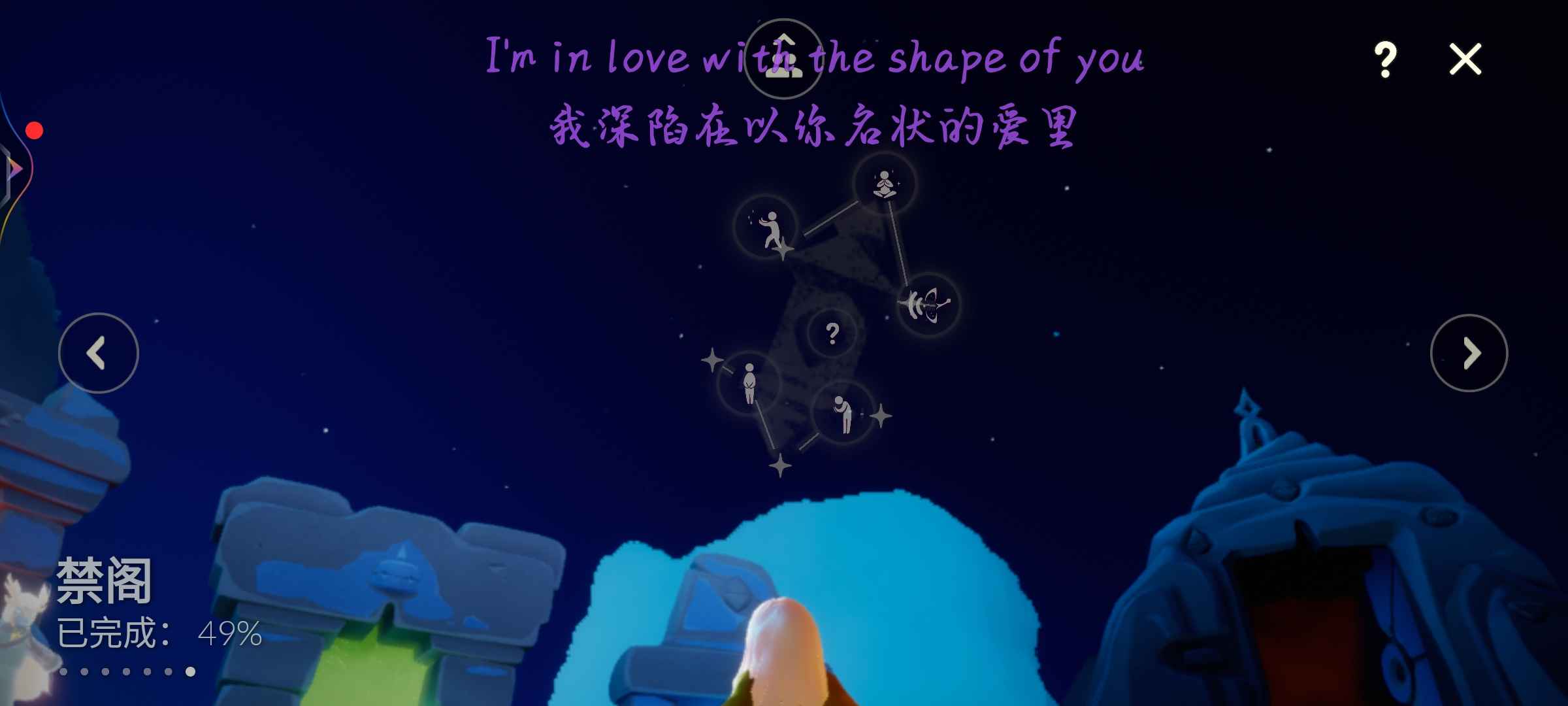 光遇租号