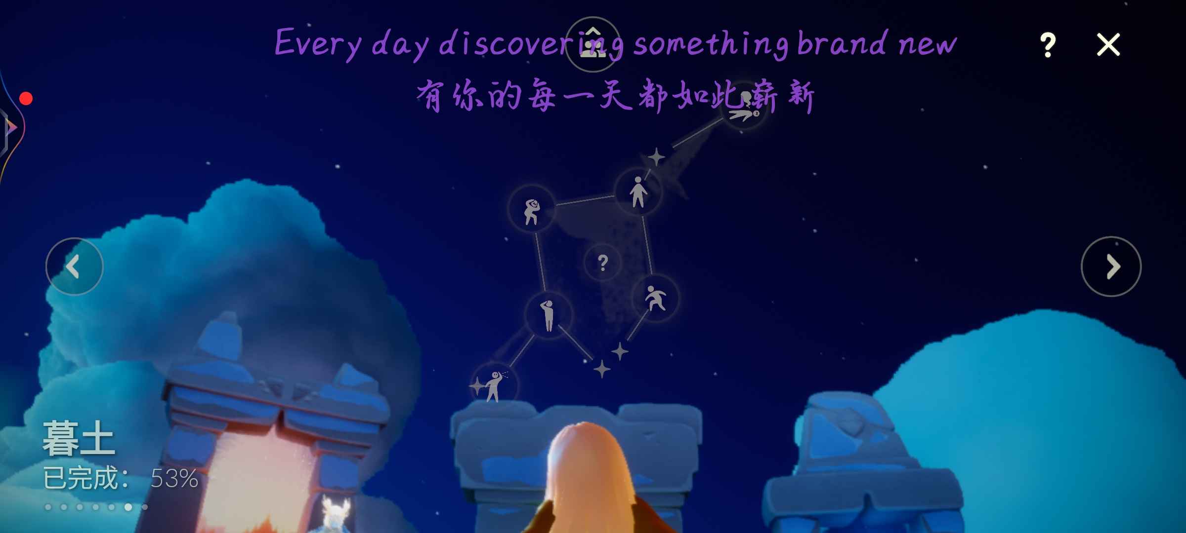 光遇租号