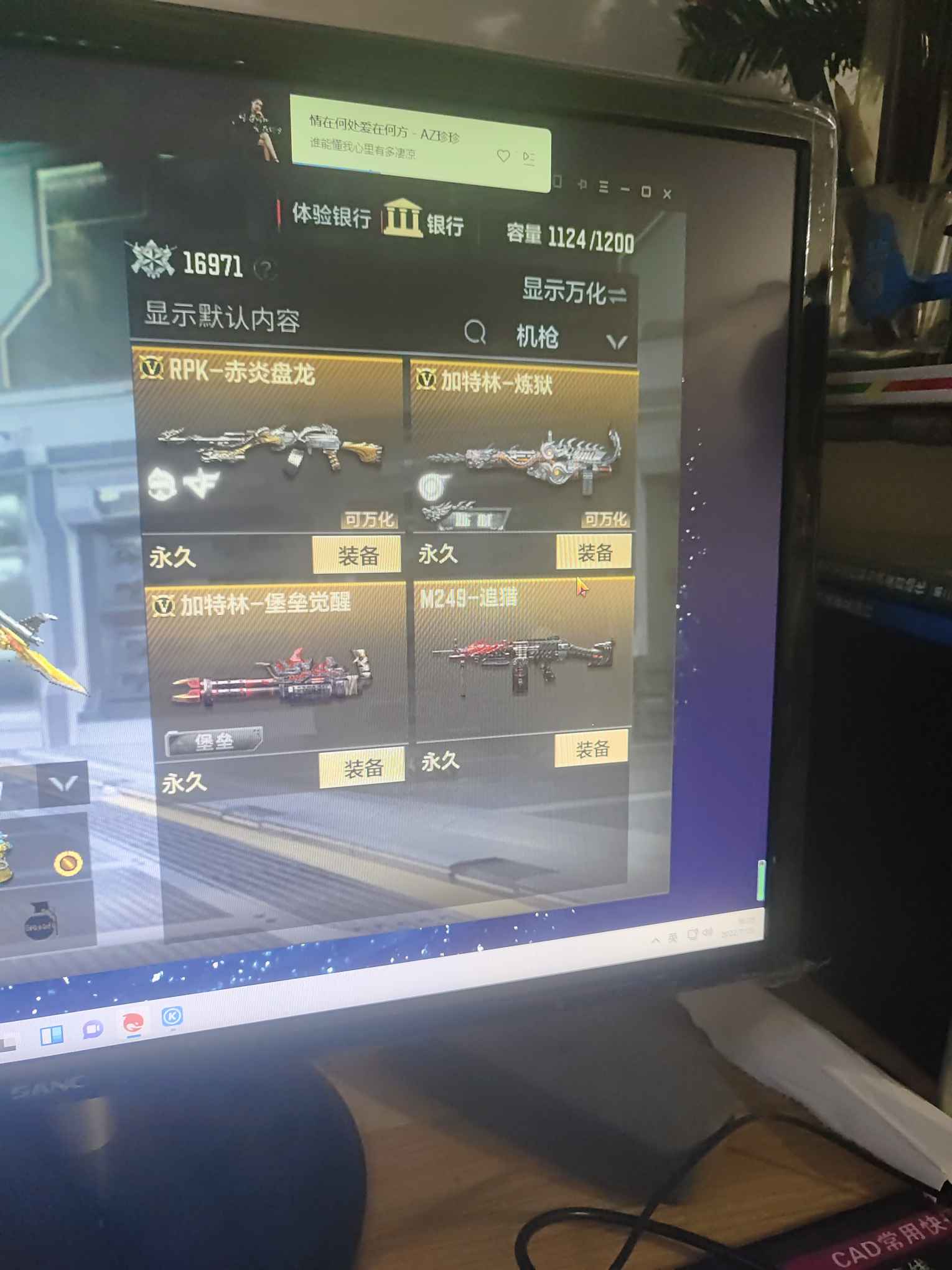 枪战王者租号