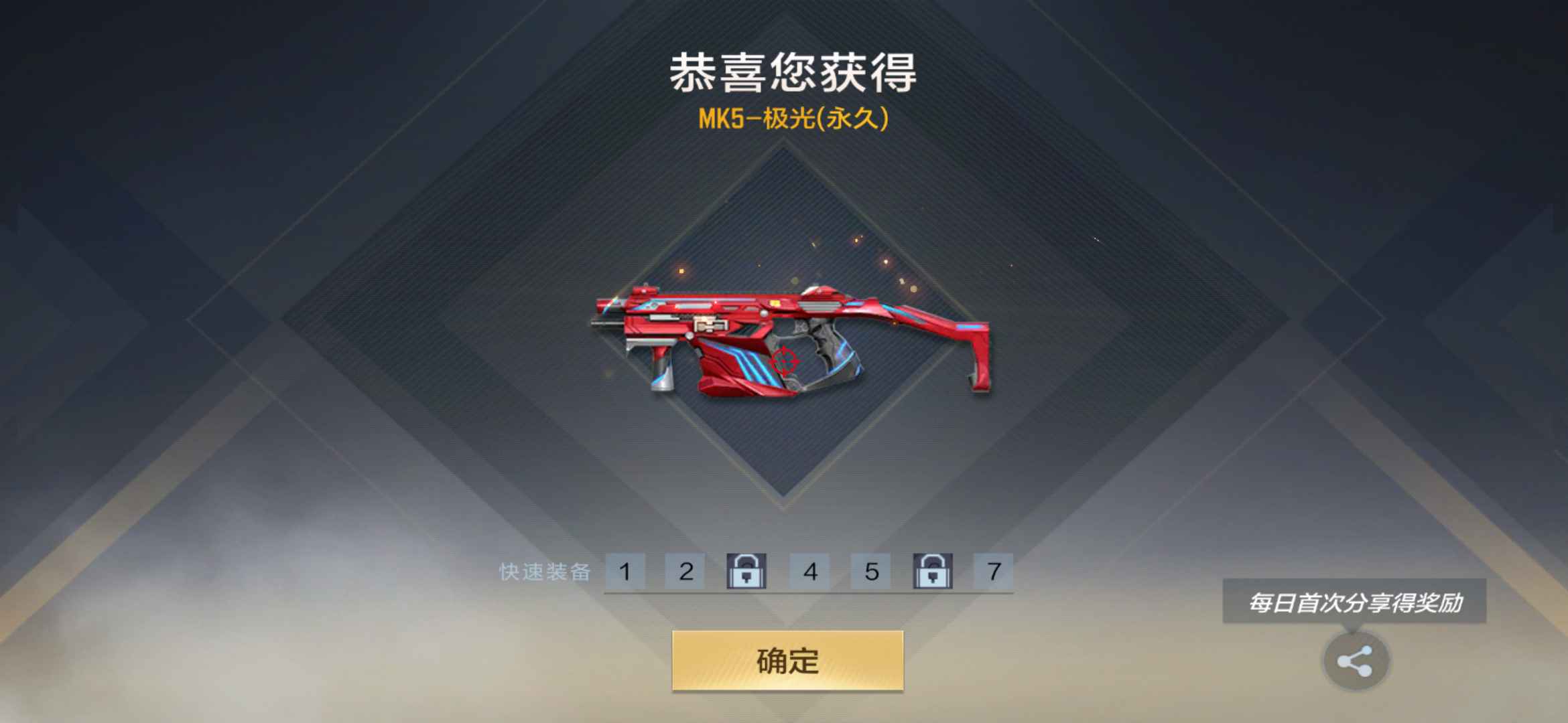 枪战王者租号