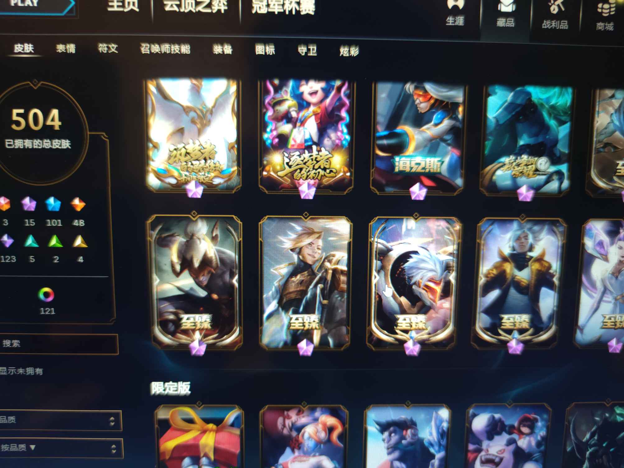 英雄联盟租号