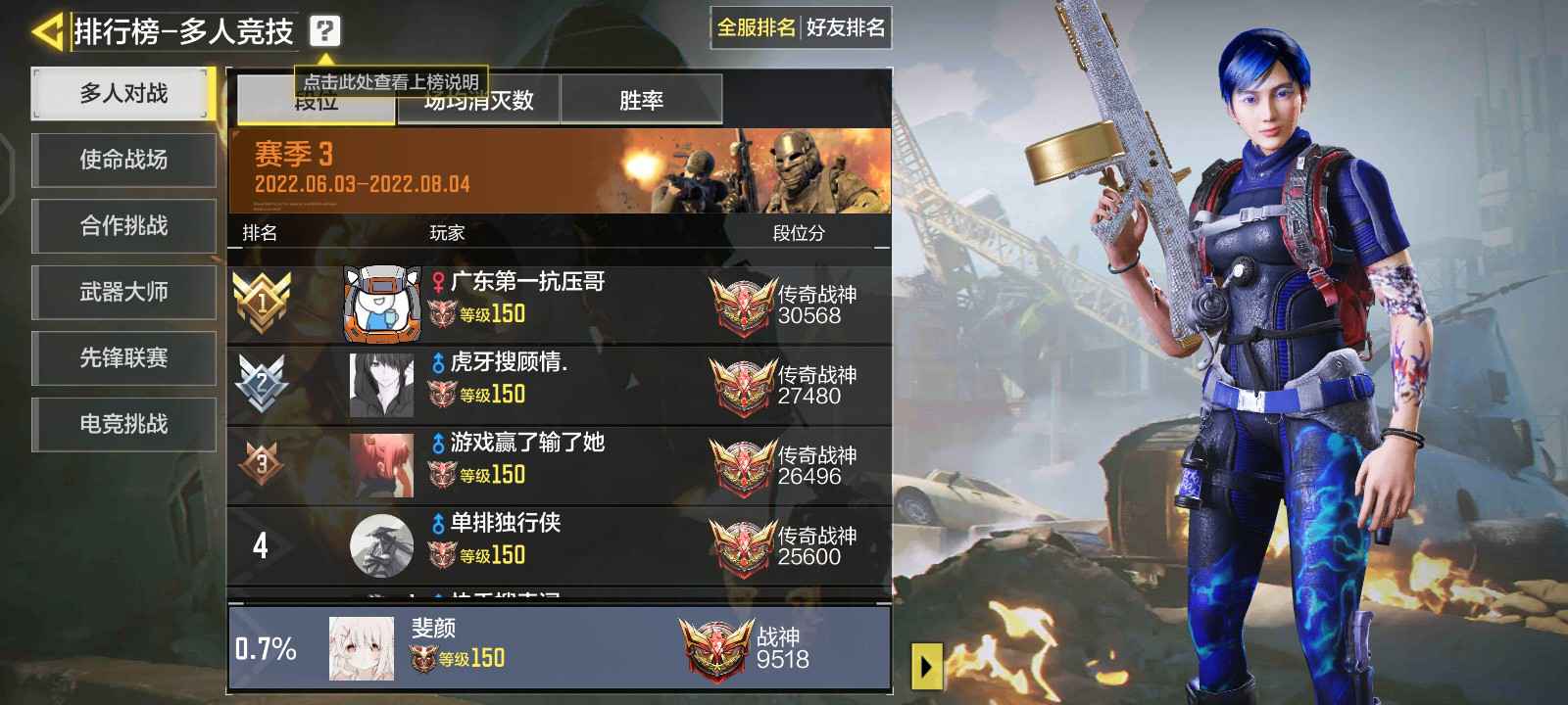 使命召唤手游租号