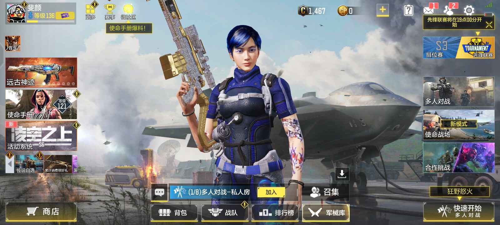 使命召唤手游租号