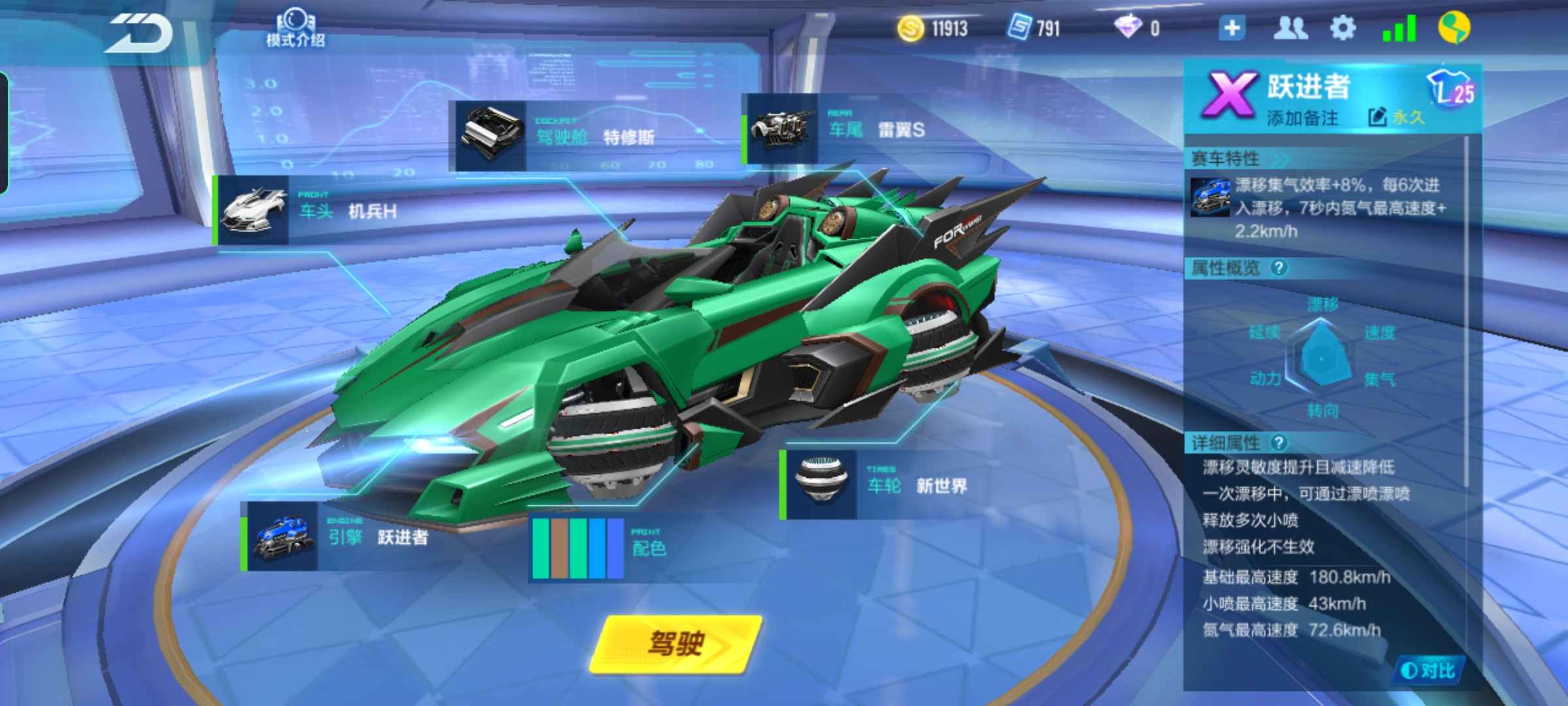 QQ飞车手游租号