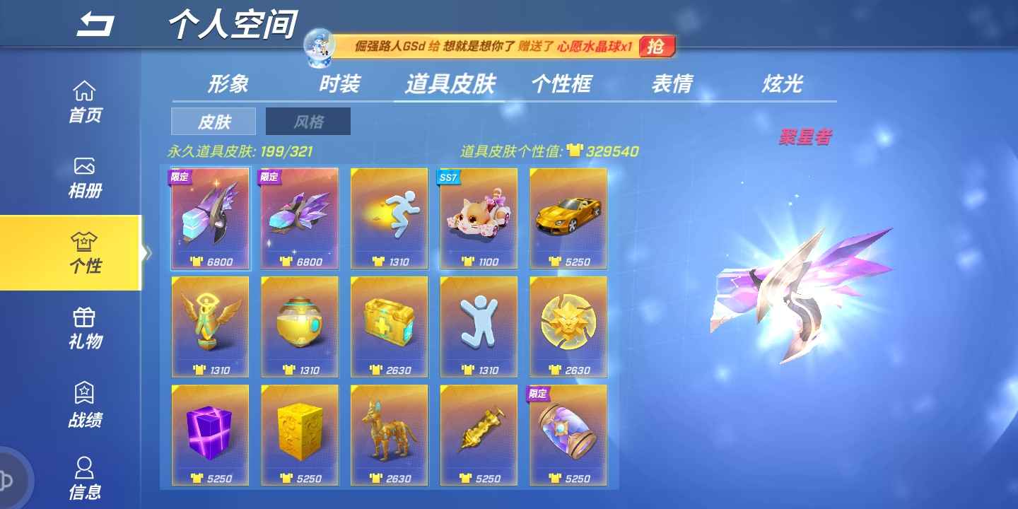 逃跑吧!少年(手机版)租号