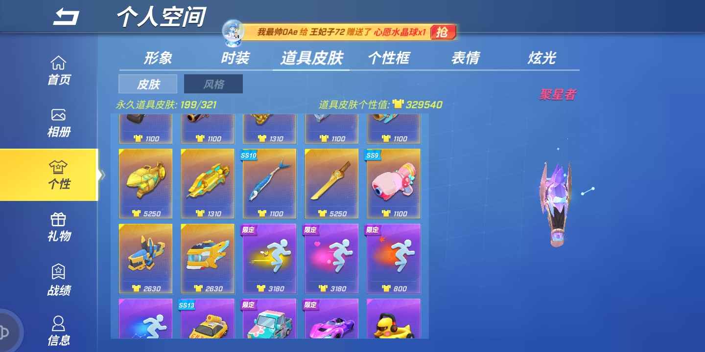 逃跑吧!少年(手机版)租号