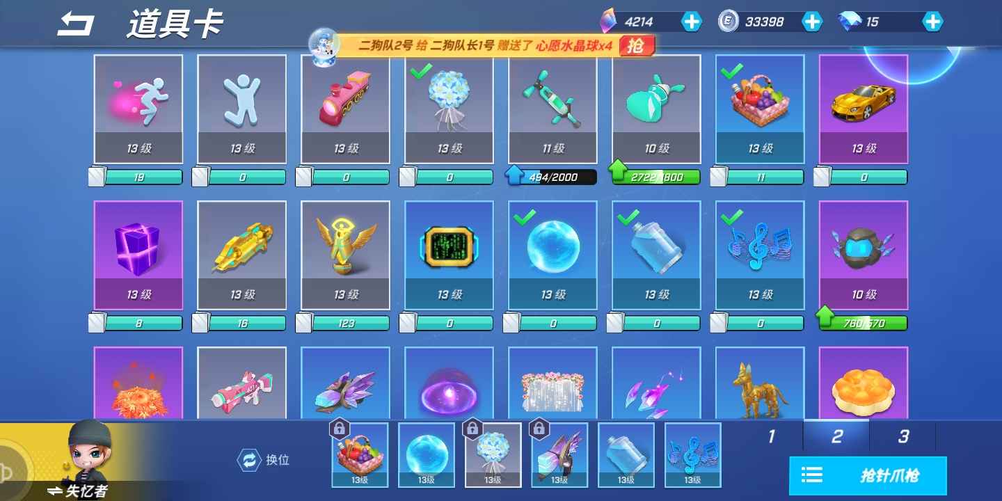 逃跑吧!少年(手机版)租号