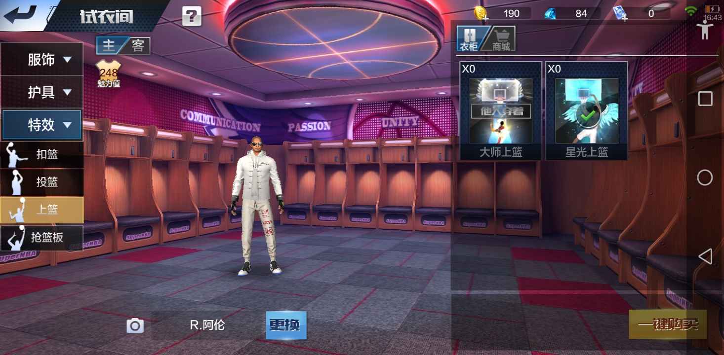 最强NBA租号
