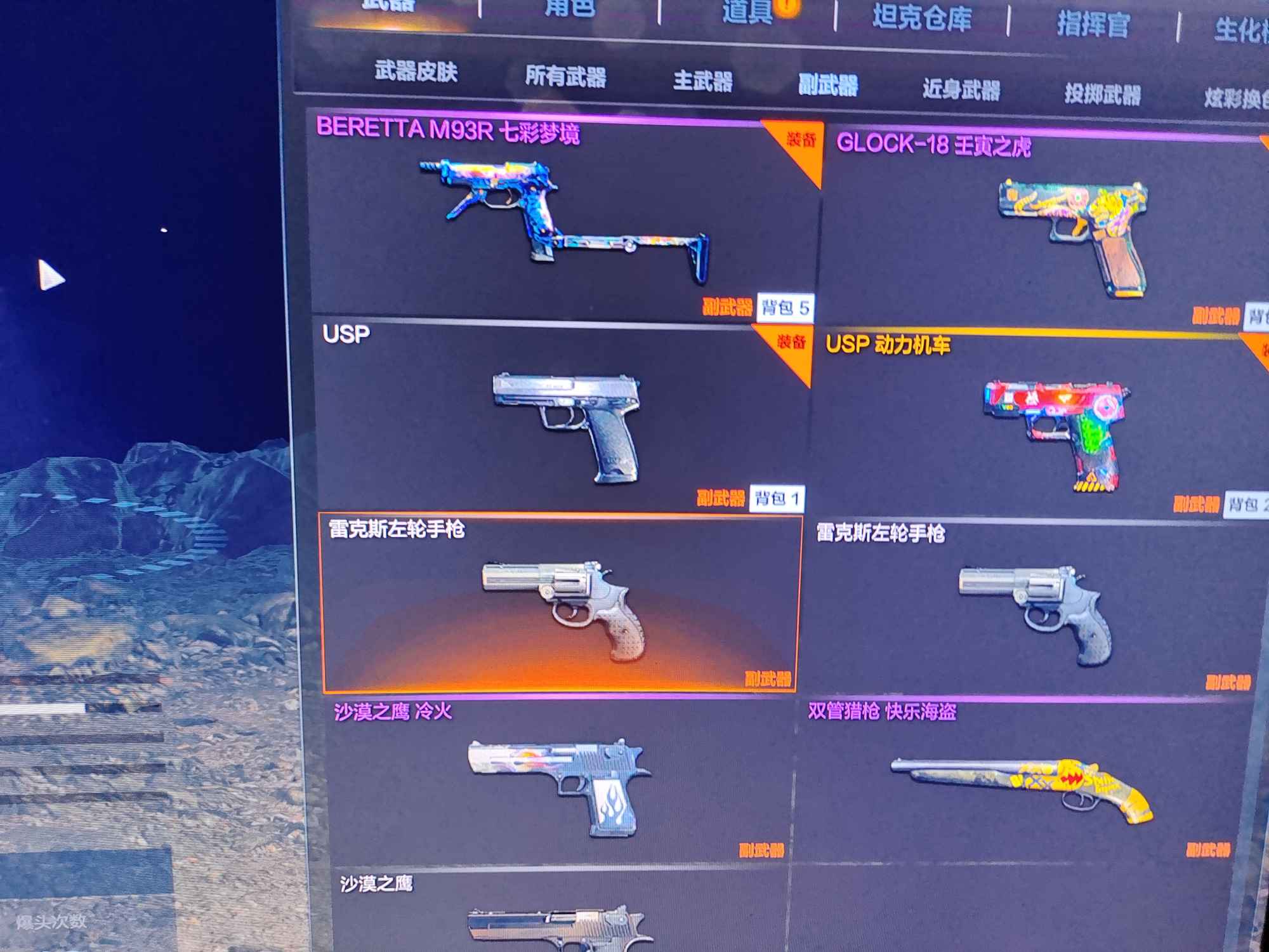 穿越火线:高清竞技大区租号