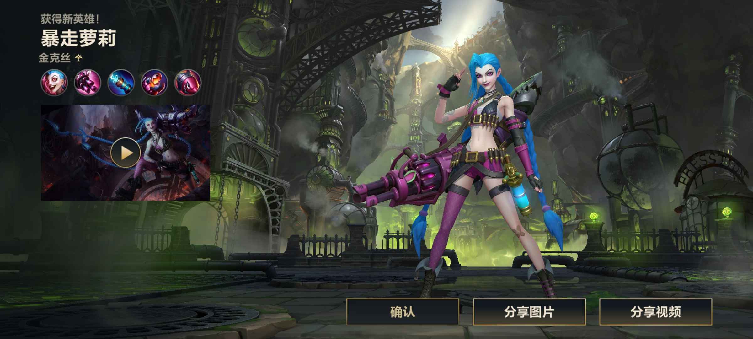 英雄联盟手游租号