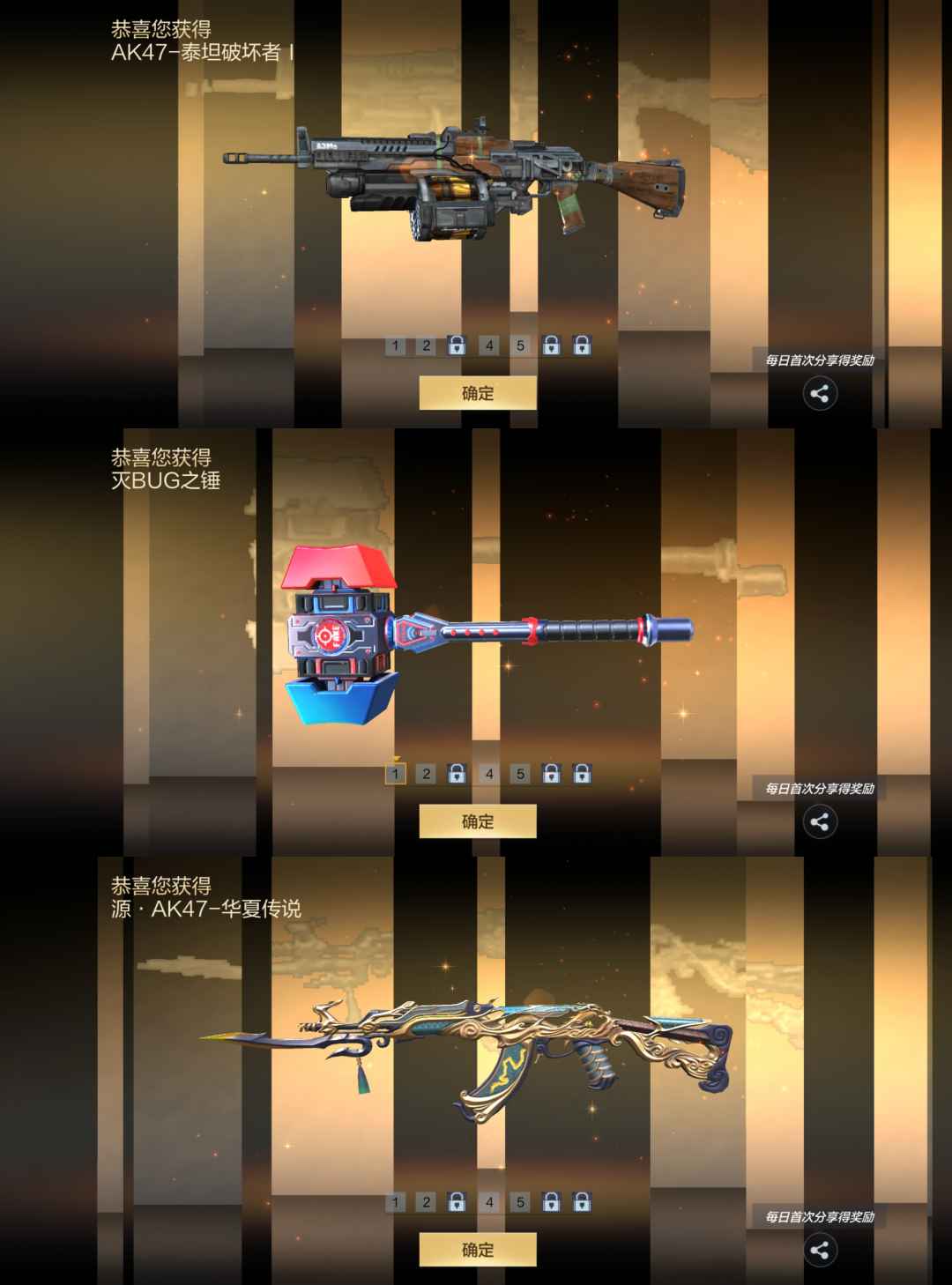 枪战王者租号