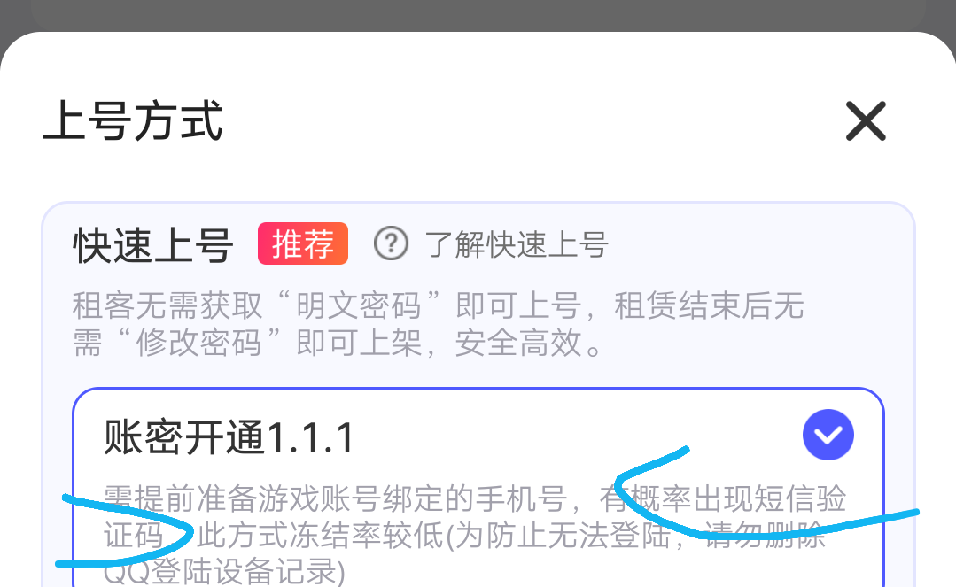 火影忍者租号