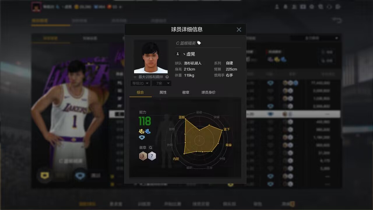 NBA2KOL2租号