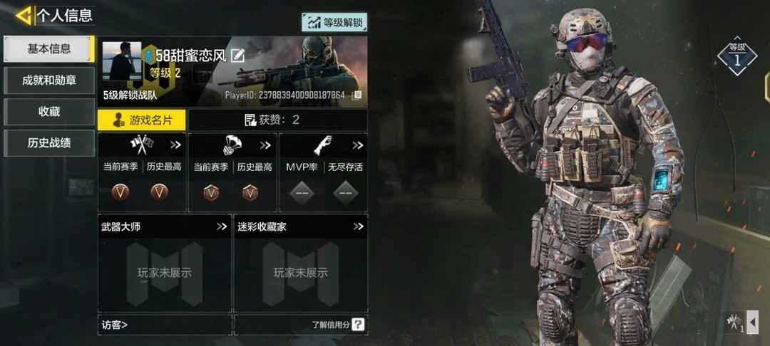 使命召唤手游租号