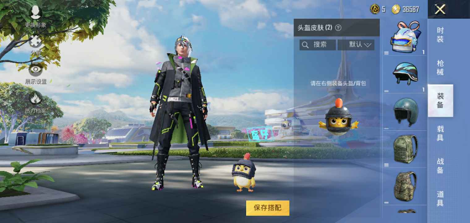 和平精英租号