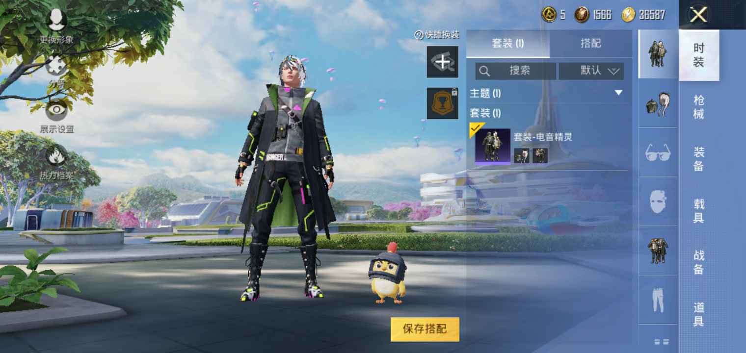 和平精英租号