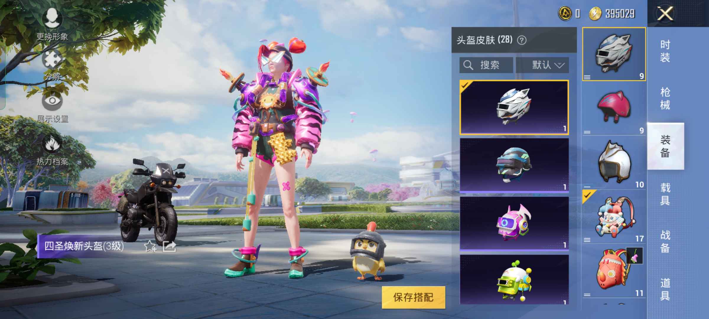 和平精英租号