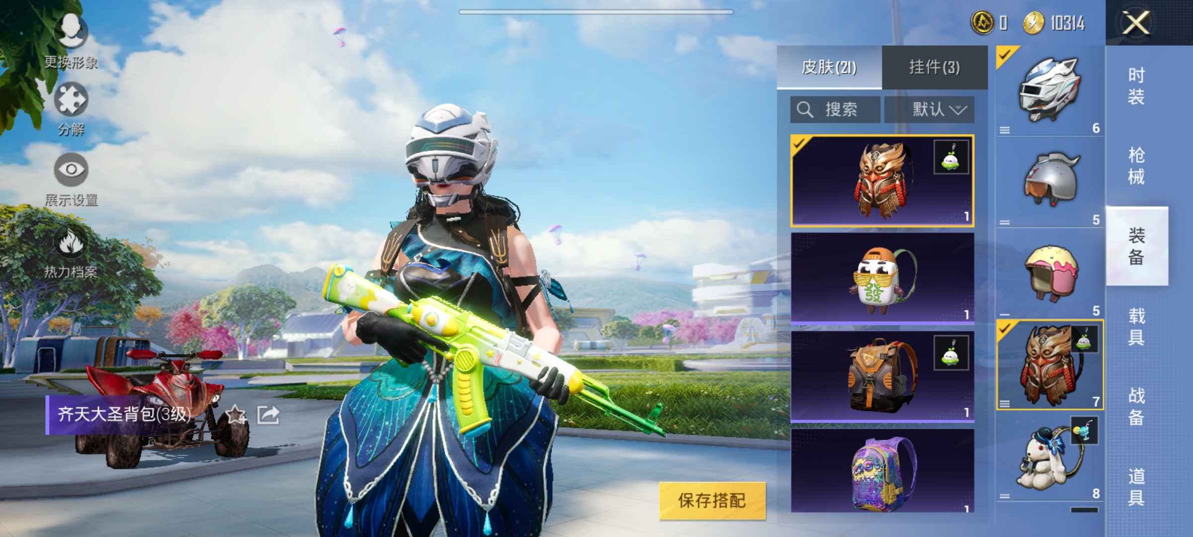 和平精英租号