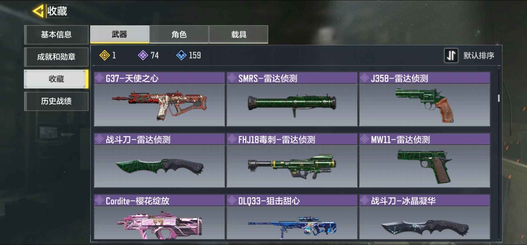 使命召唤手游租号