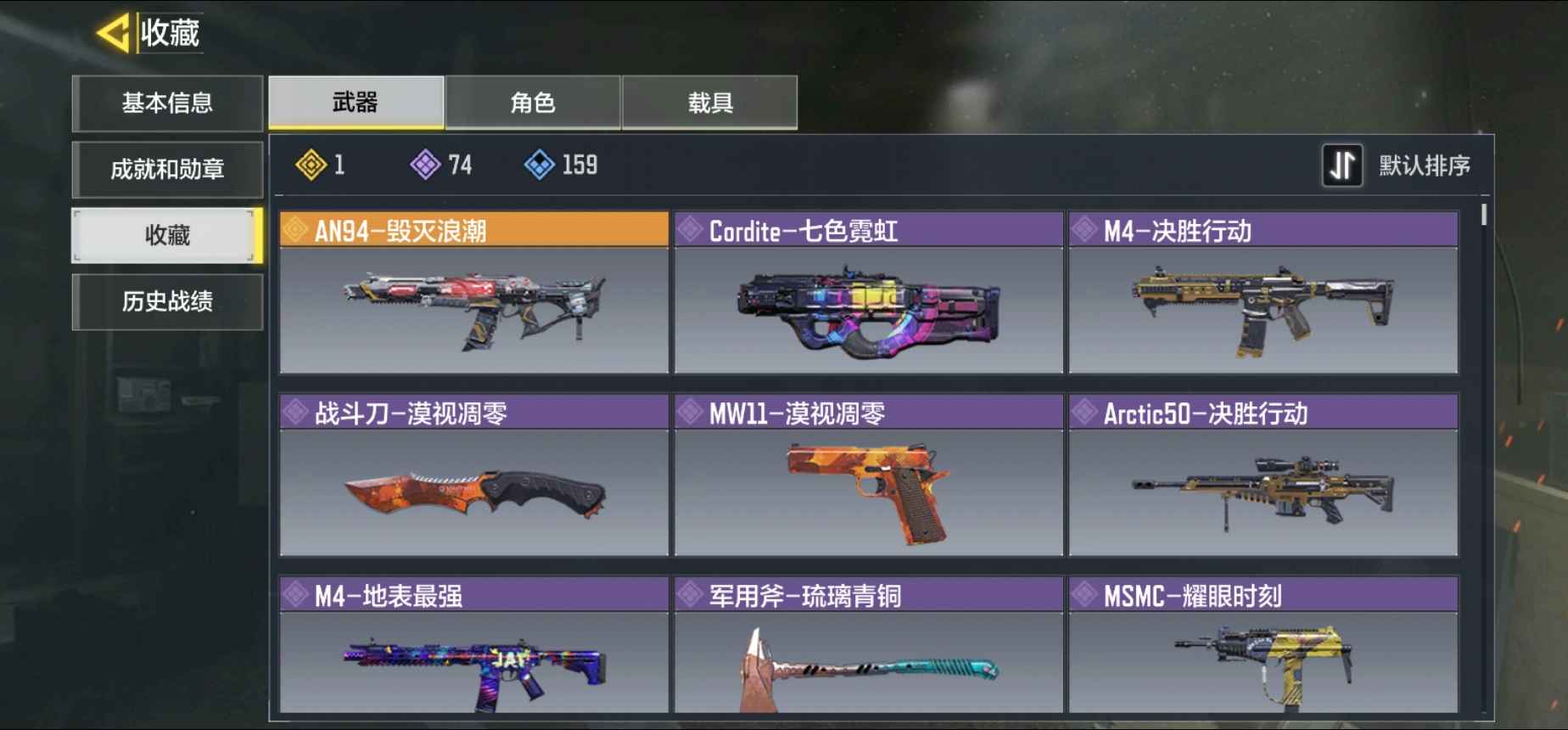 使命召唤手游租号