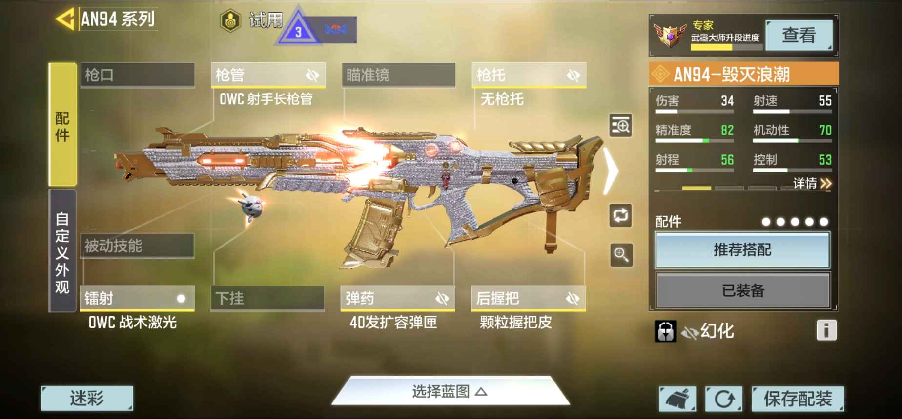 使命召唤手游租号
