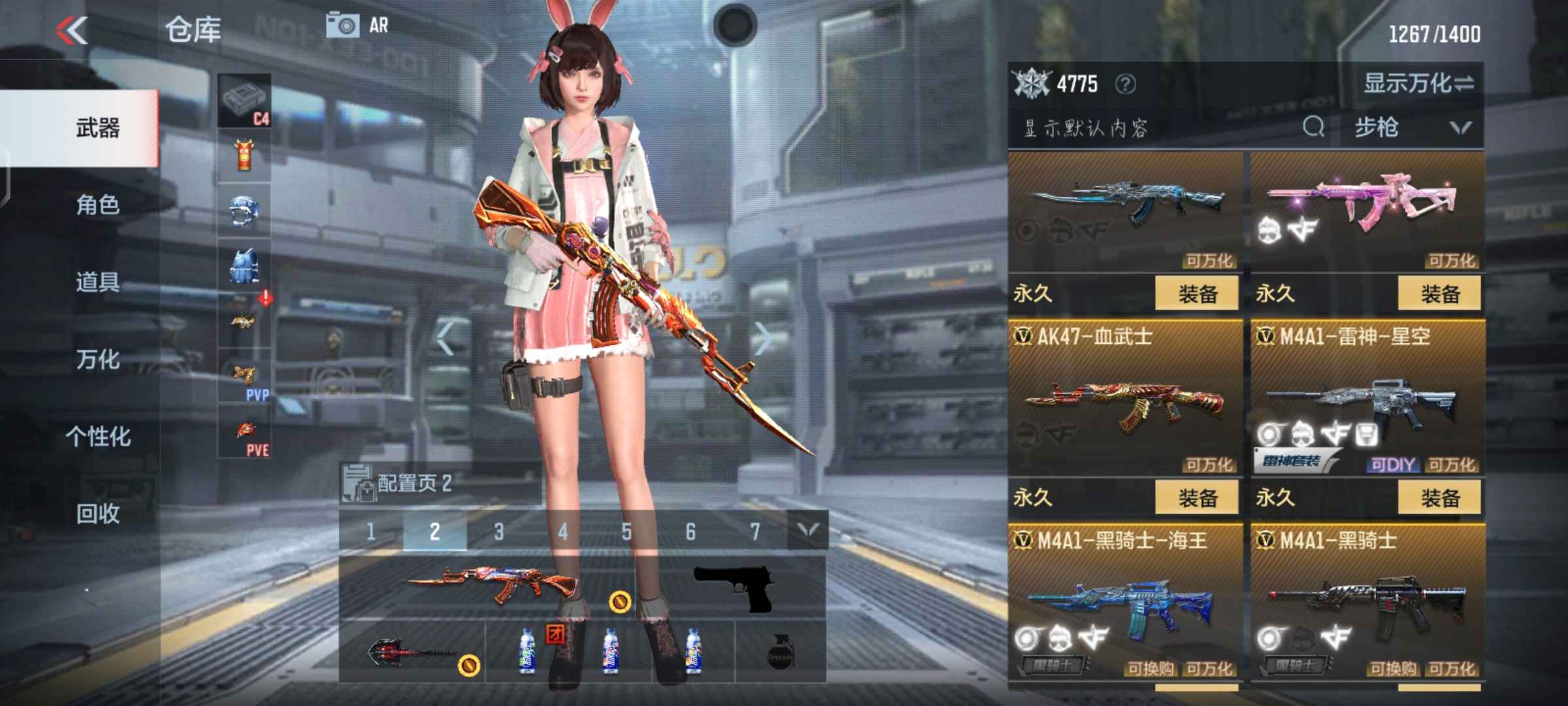 枪战王者租号