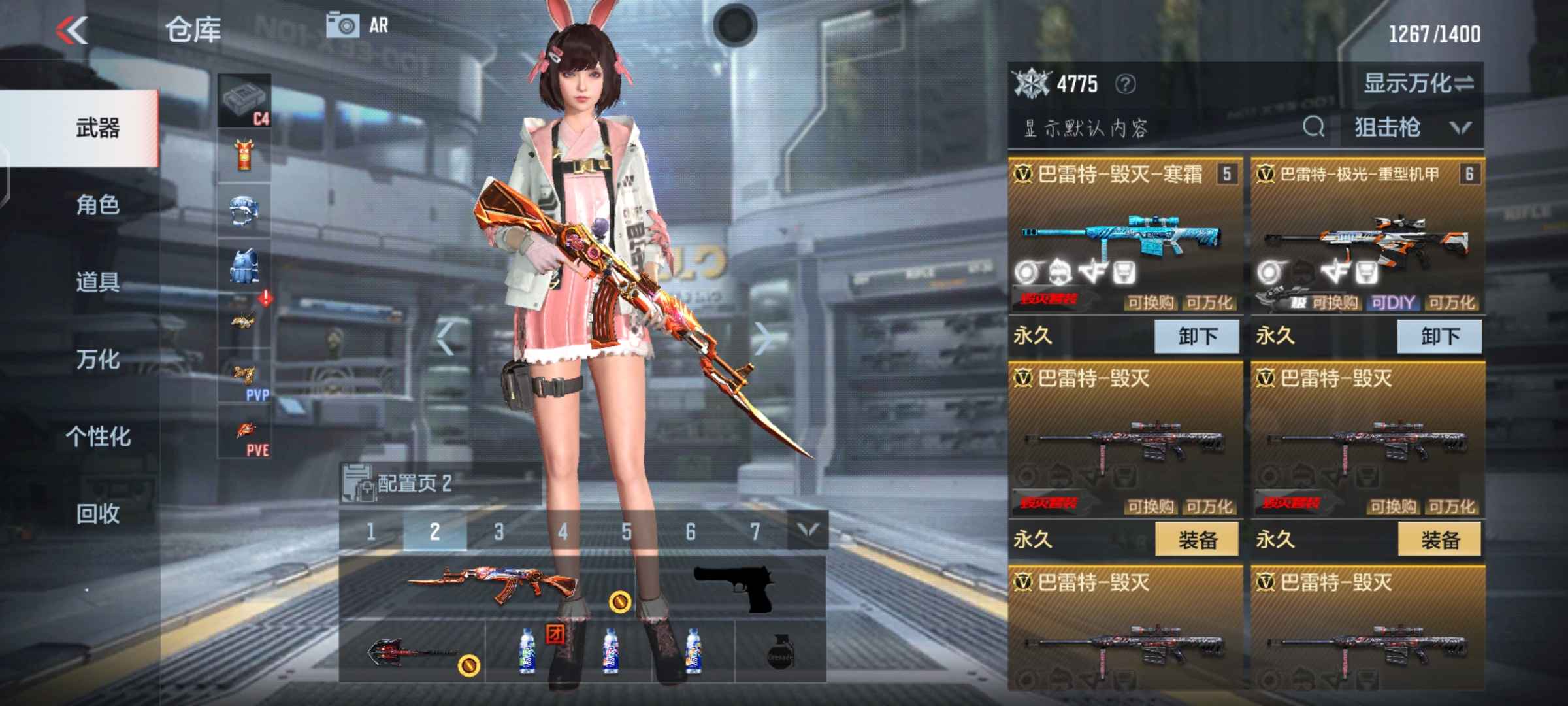 枪战王者租号