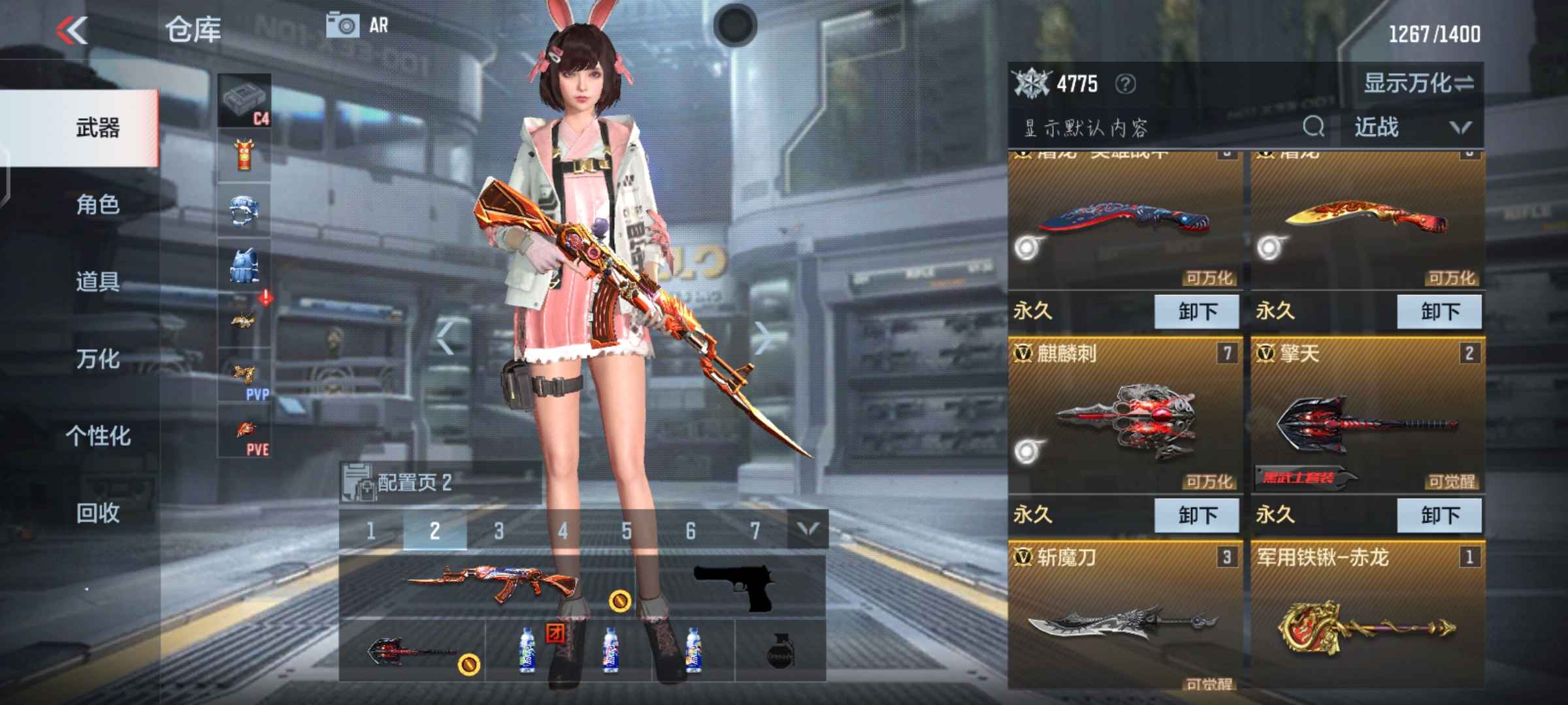 枪战王者租号