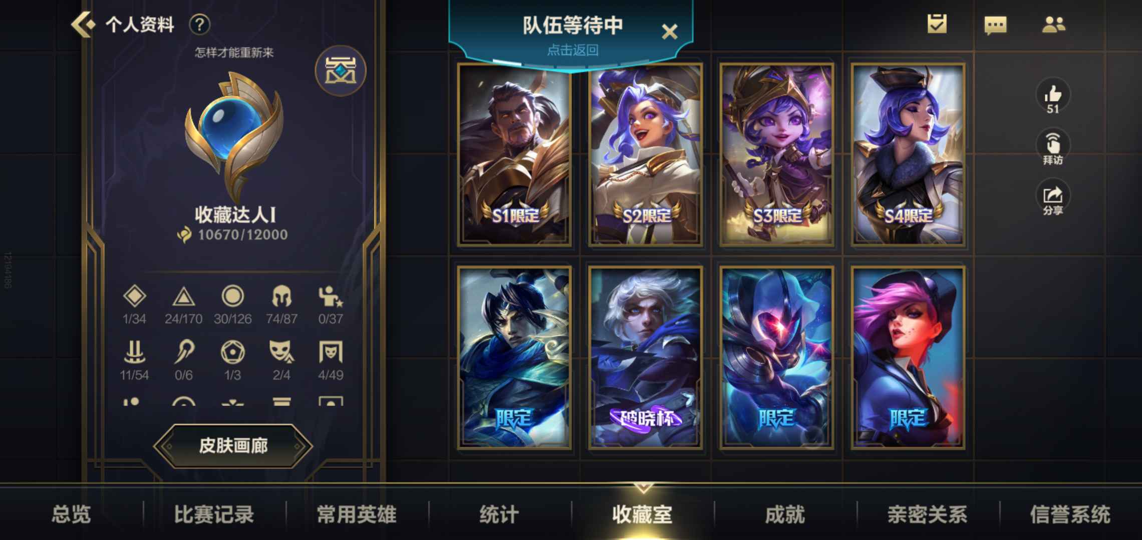 英雄联盟手游租号