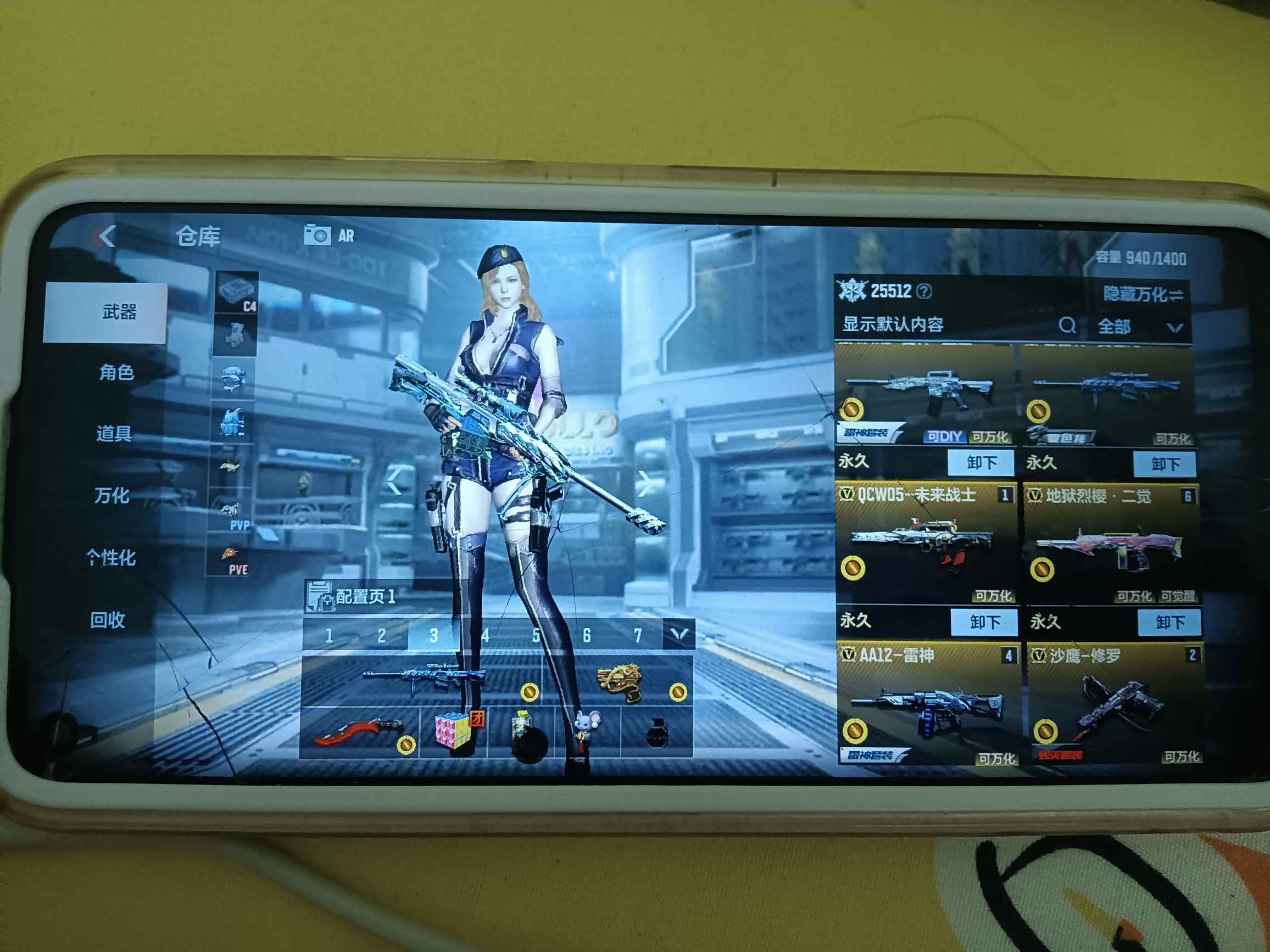 枪战王者租号