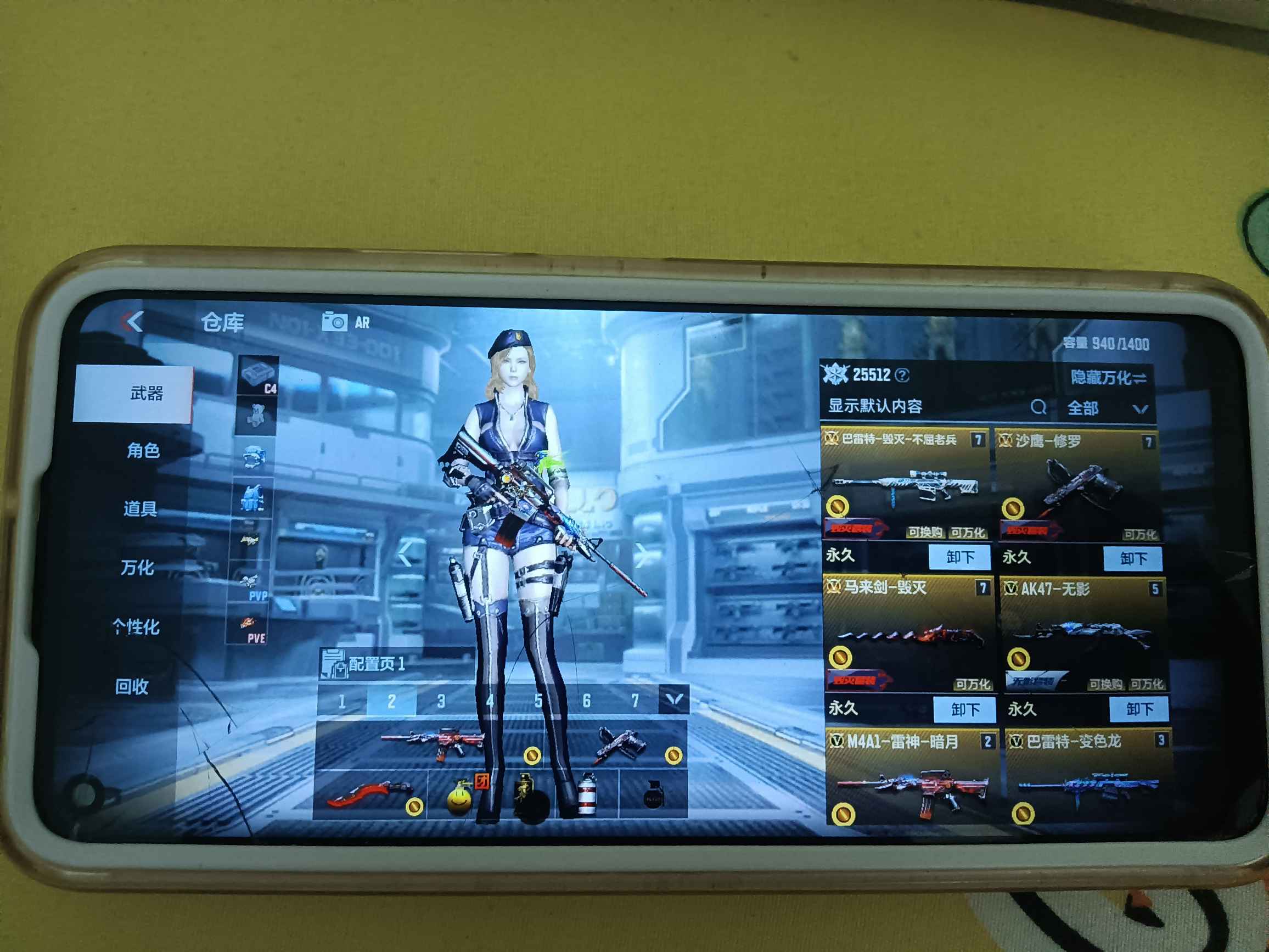 枪战王者租号