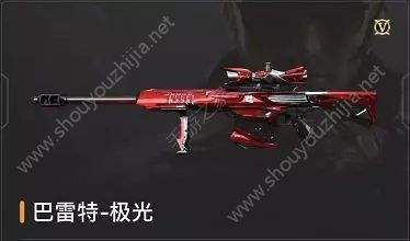 枪战王者租号