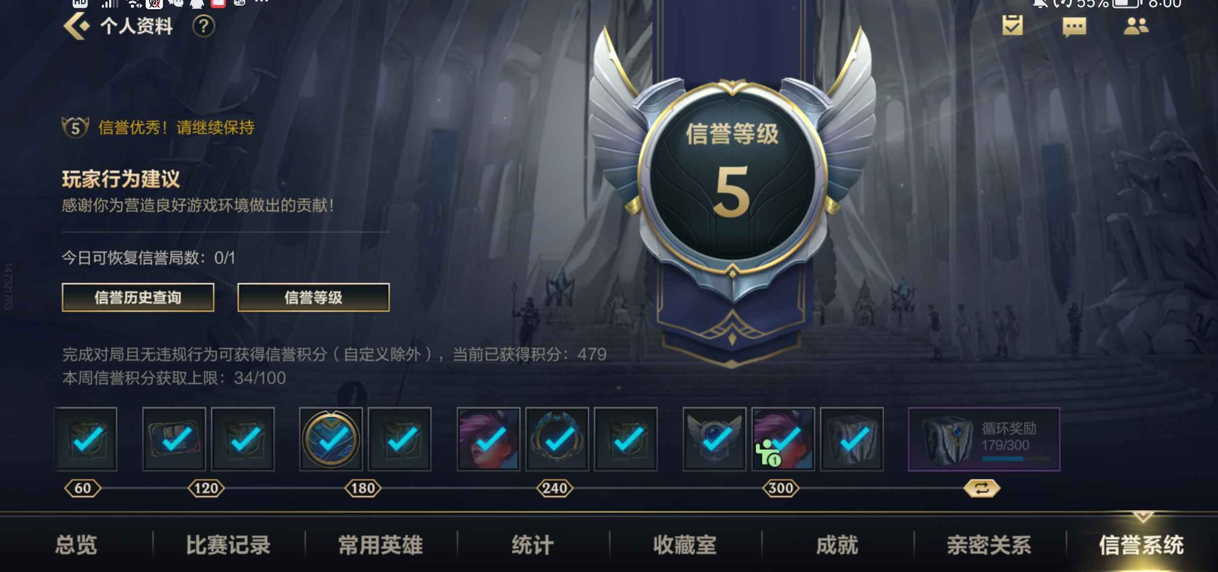 英雄联盟手游租号