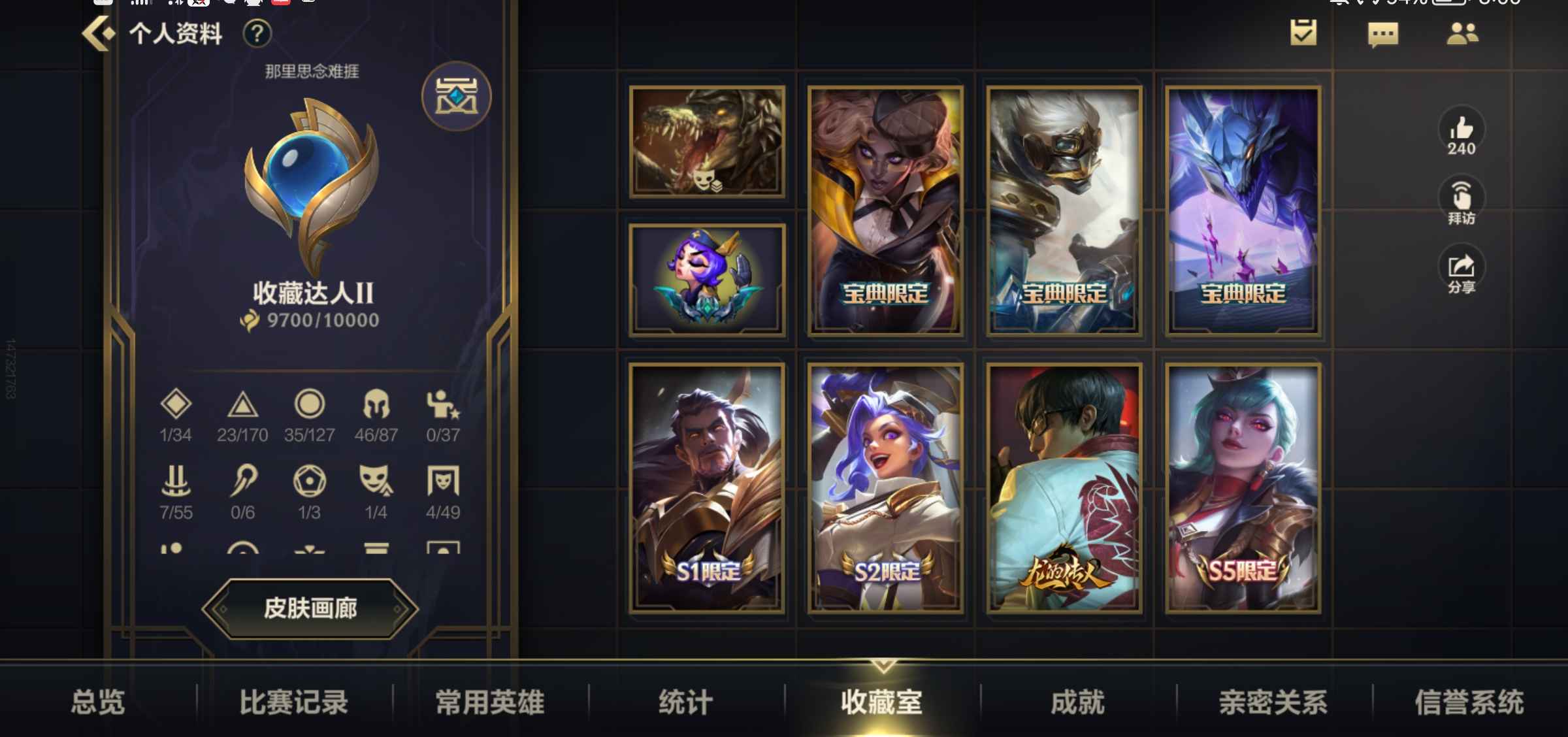 英雄联盟手游租号