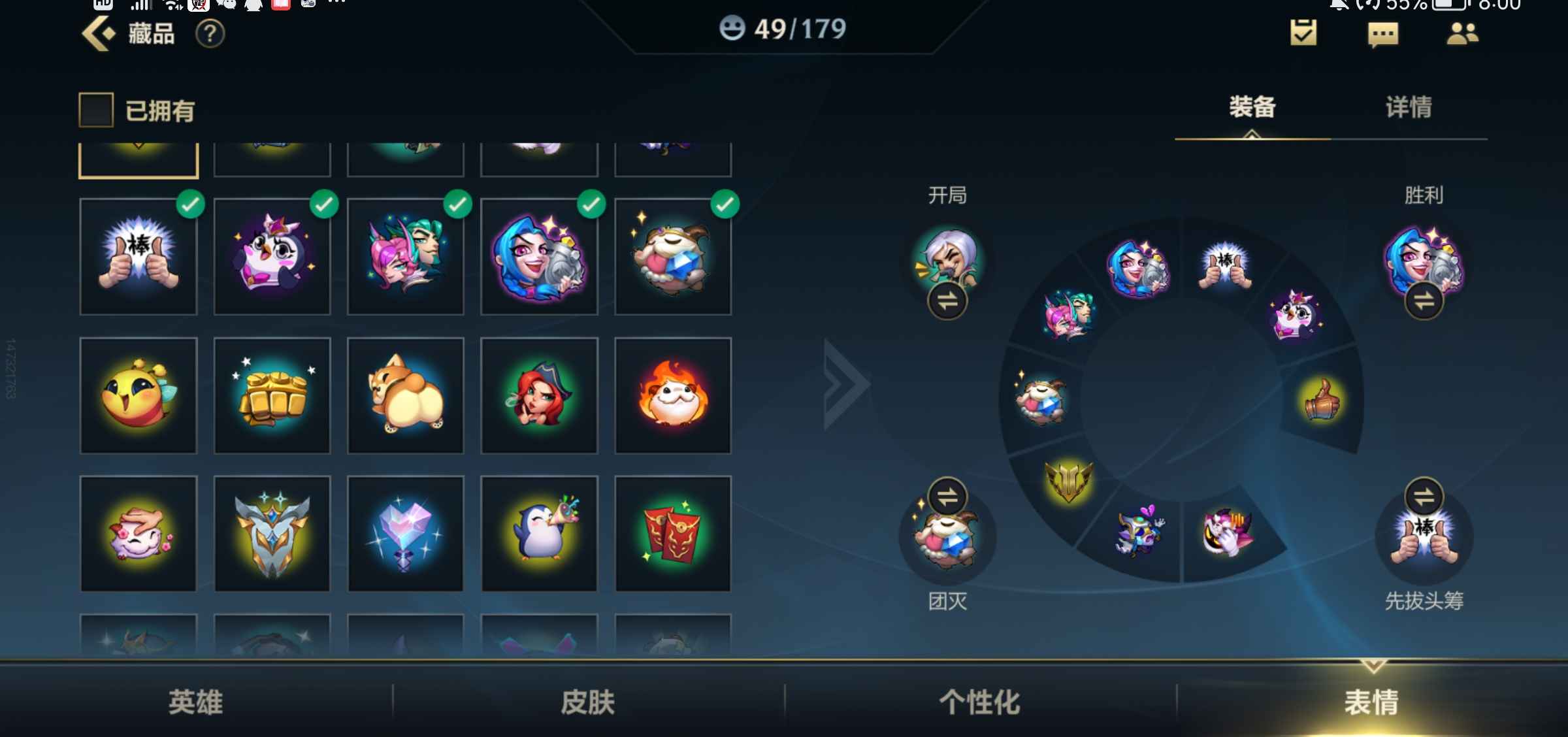 英雄联盟手游租号