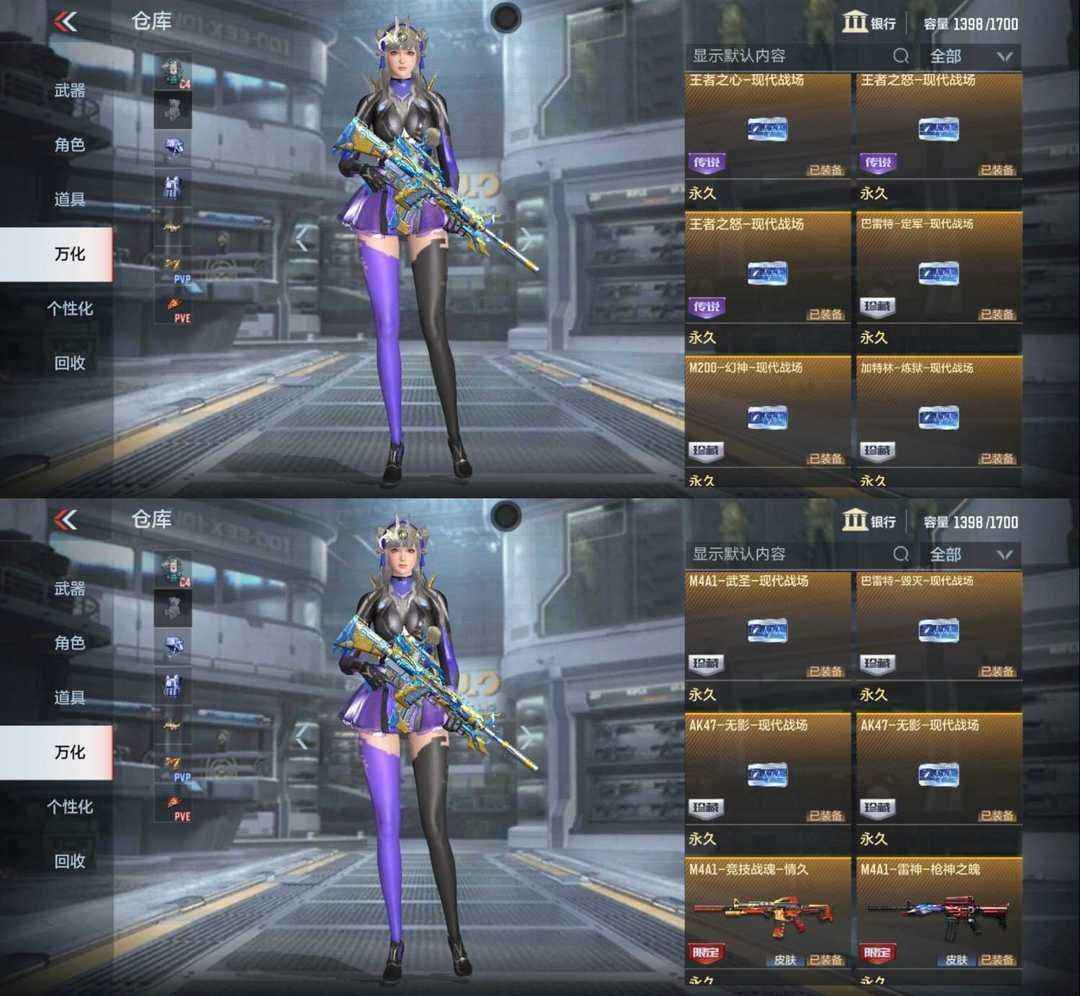 枪战王者租号