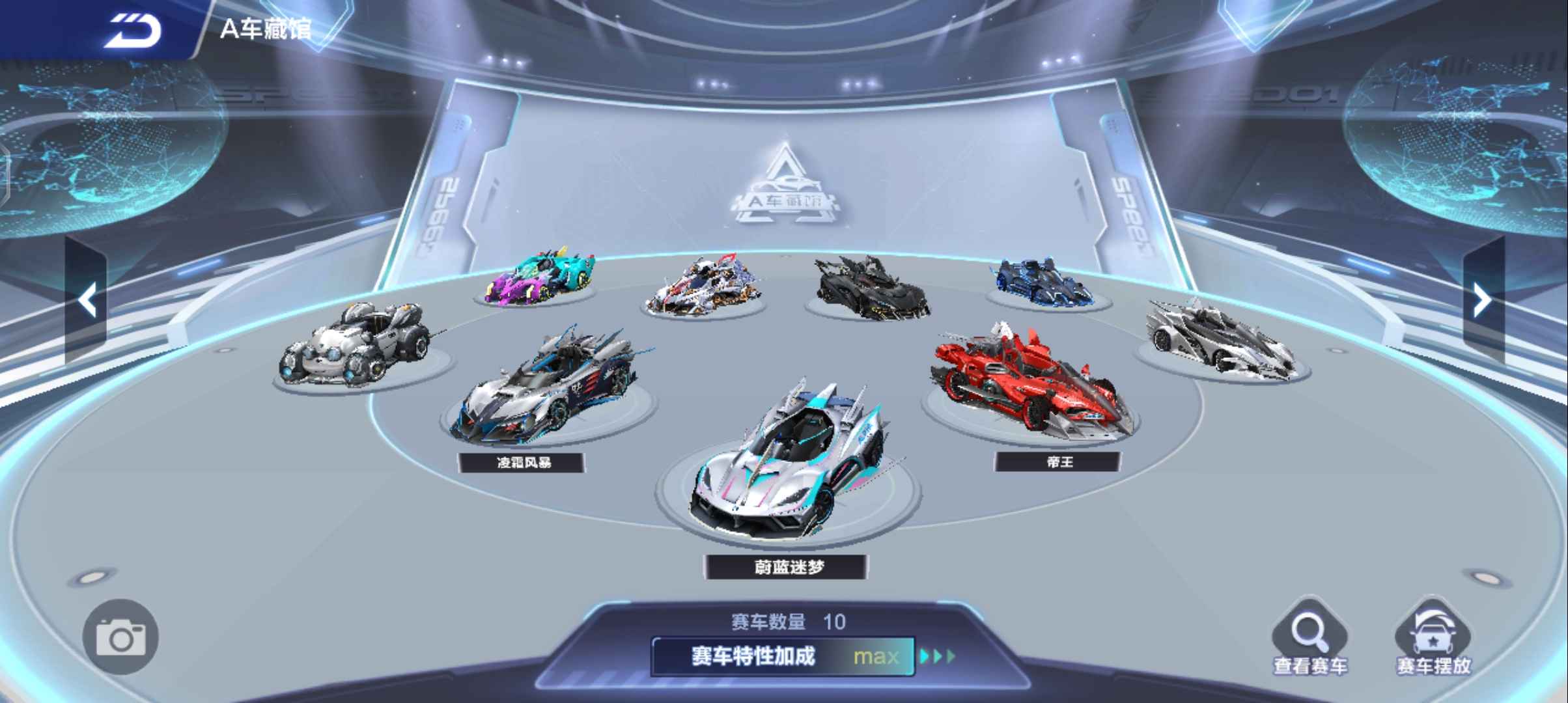 QQ飞车手游租号