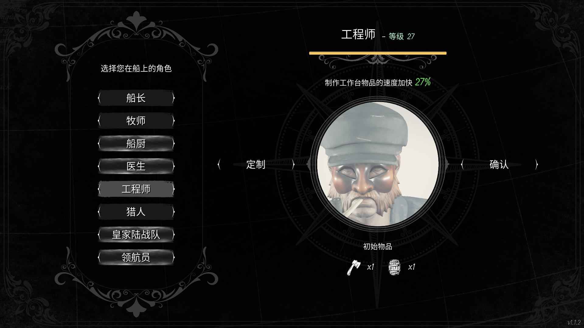 恐惧饥饿Dread Hunge租号