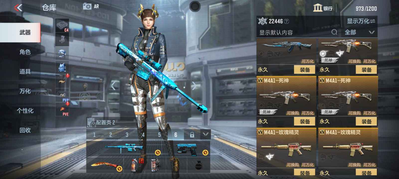 枪战王者租号