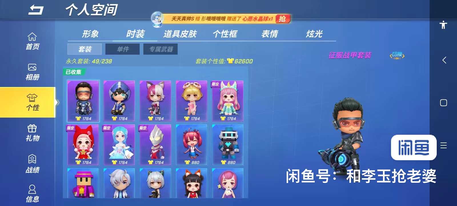 逃跑吧!少年(手机版)租号