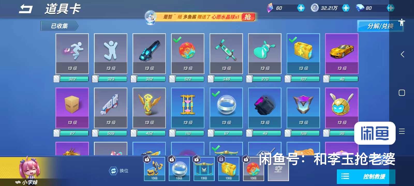 逃跑吧!少年(手机版)租号