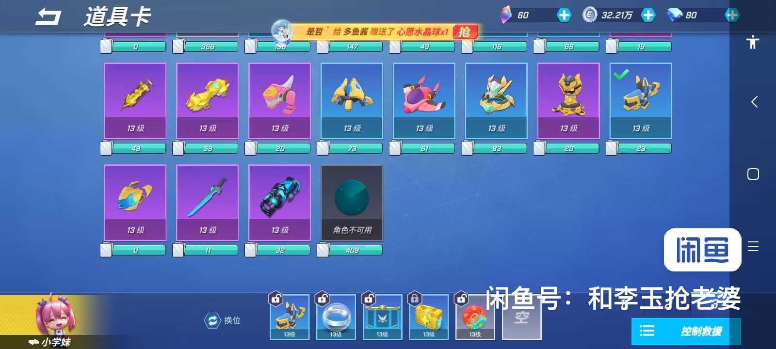 逃跑吧!少年(手机版)租号