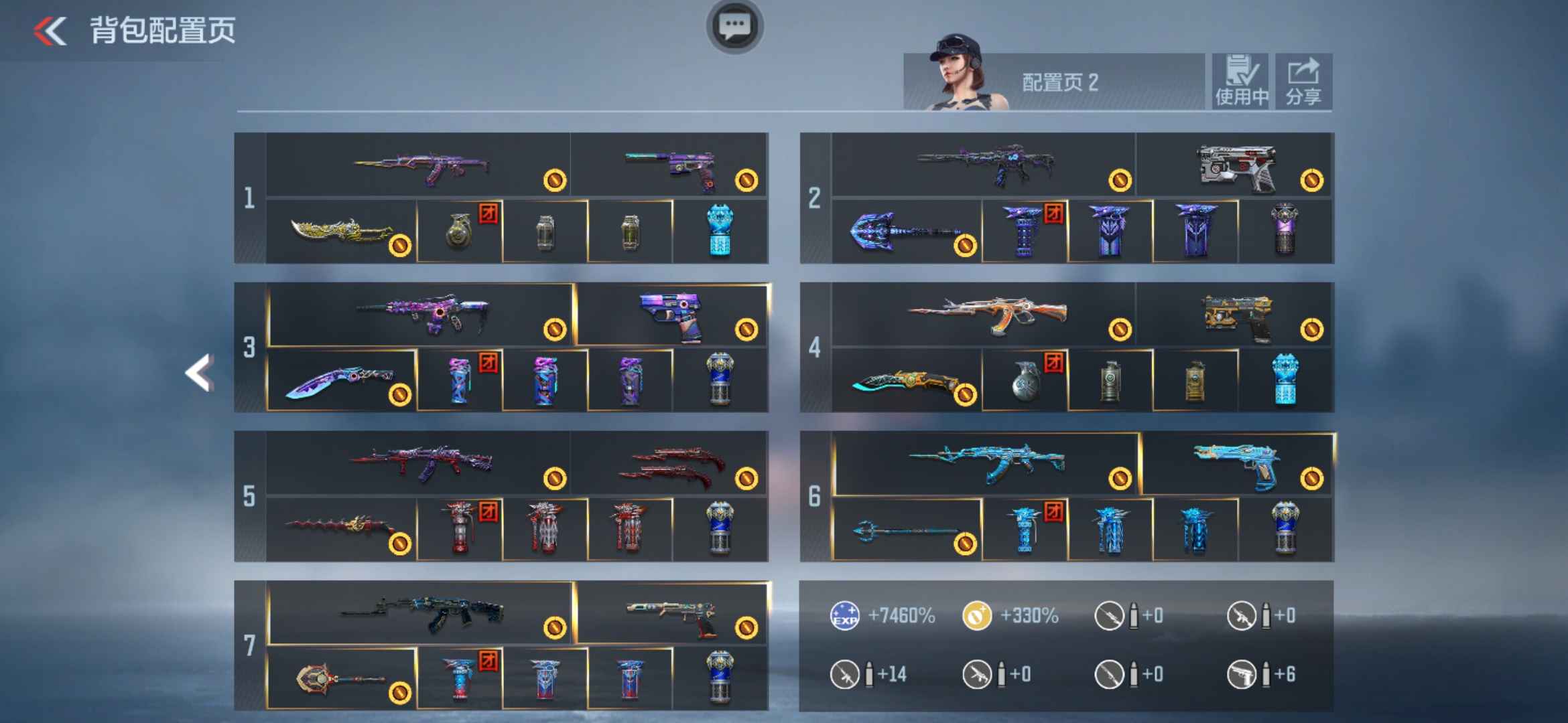 枪战王者租号