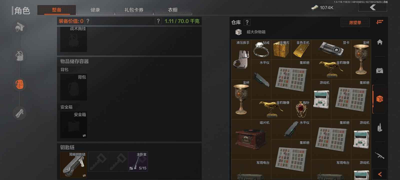 暗区突围租号