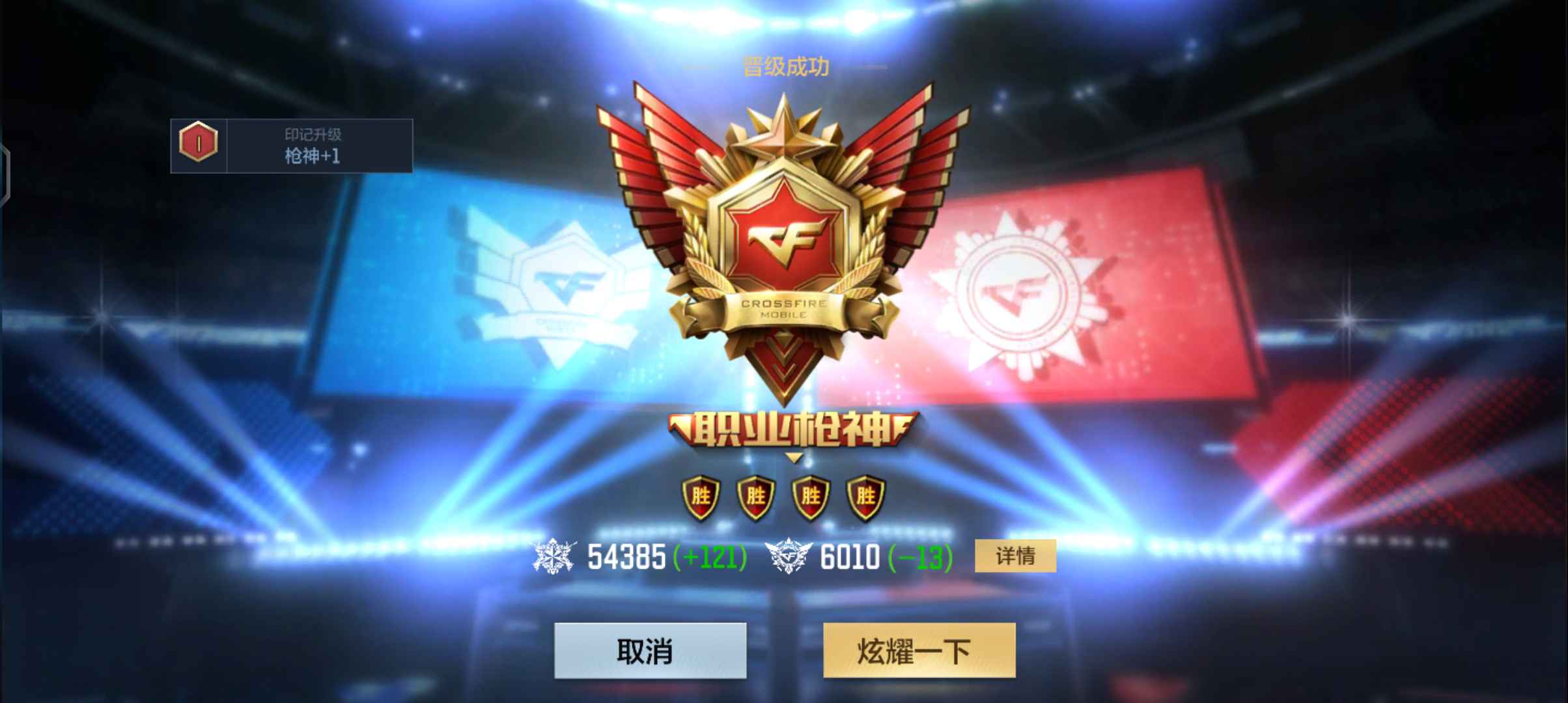 枪战王者租号
