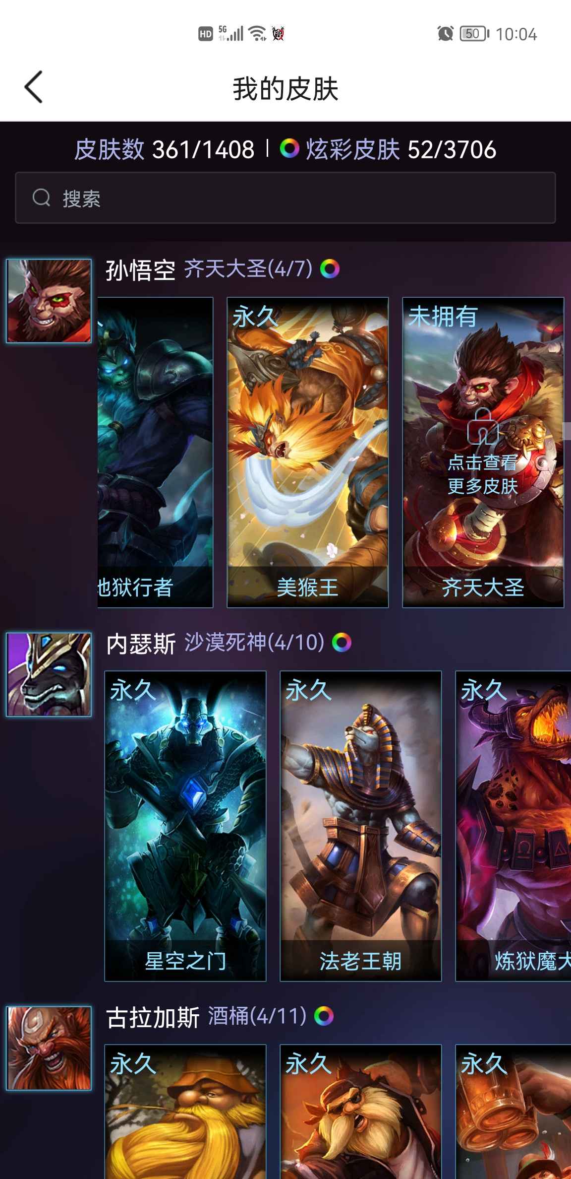 英雄联盟租号