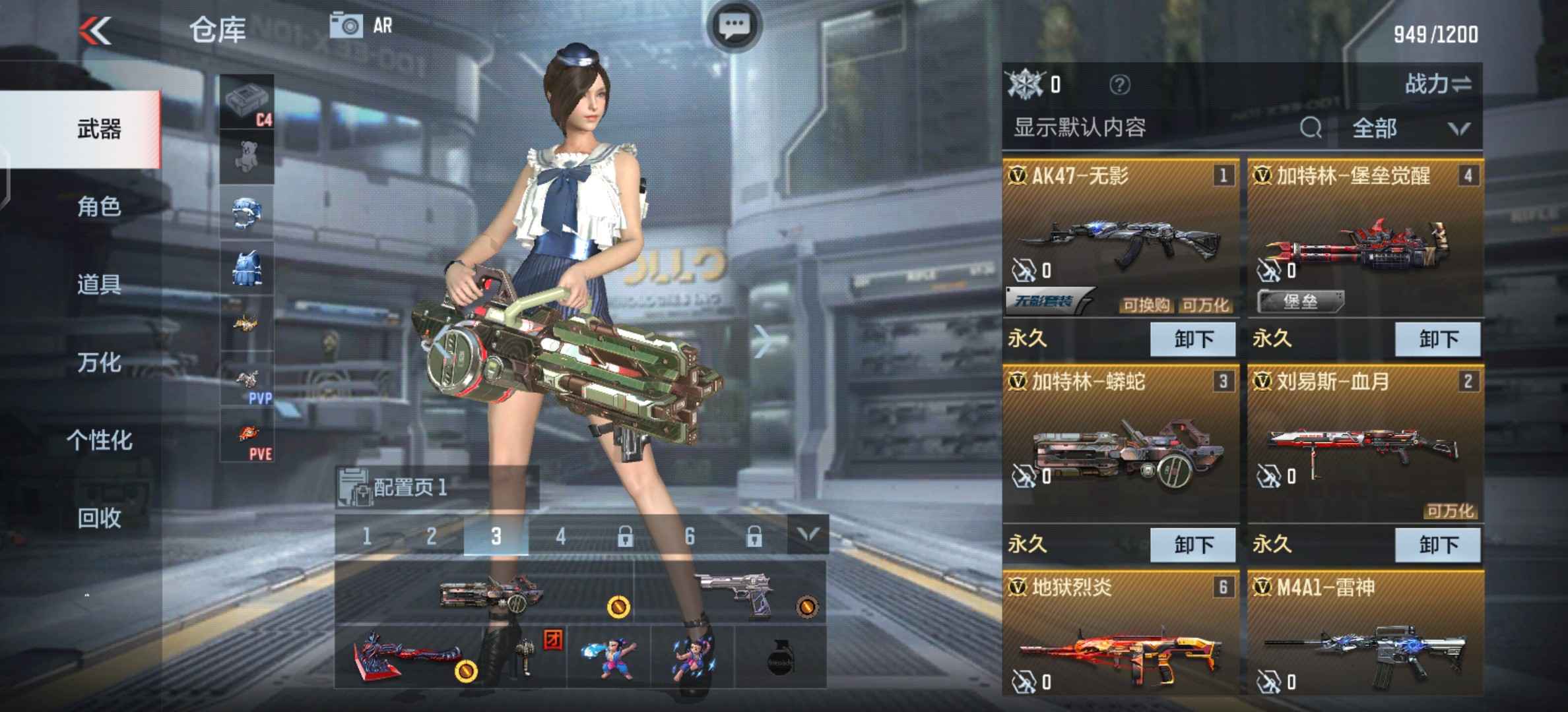 枪战王者租号