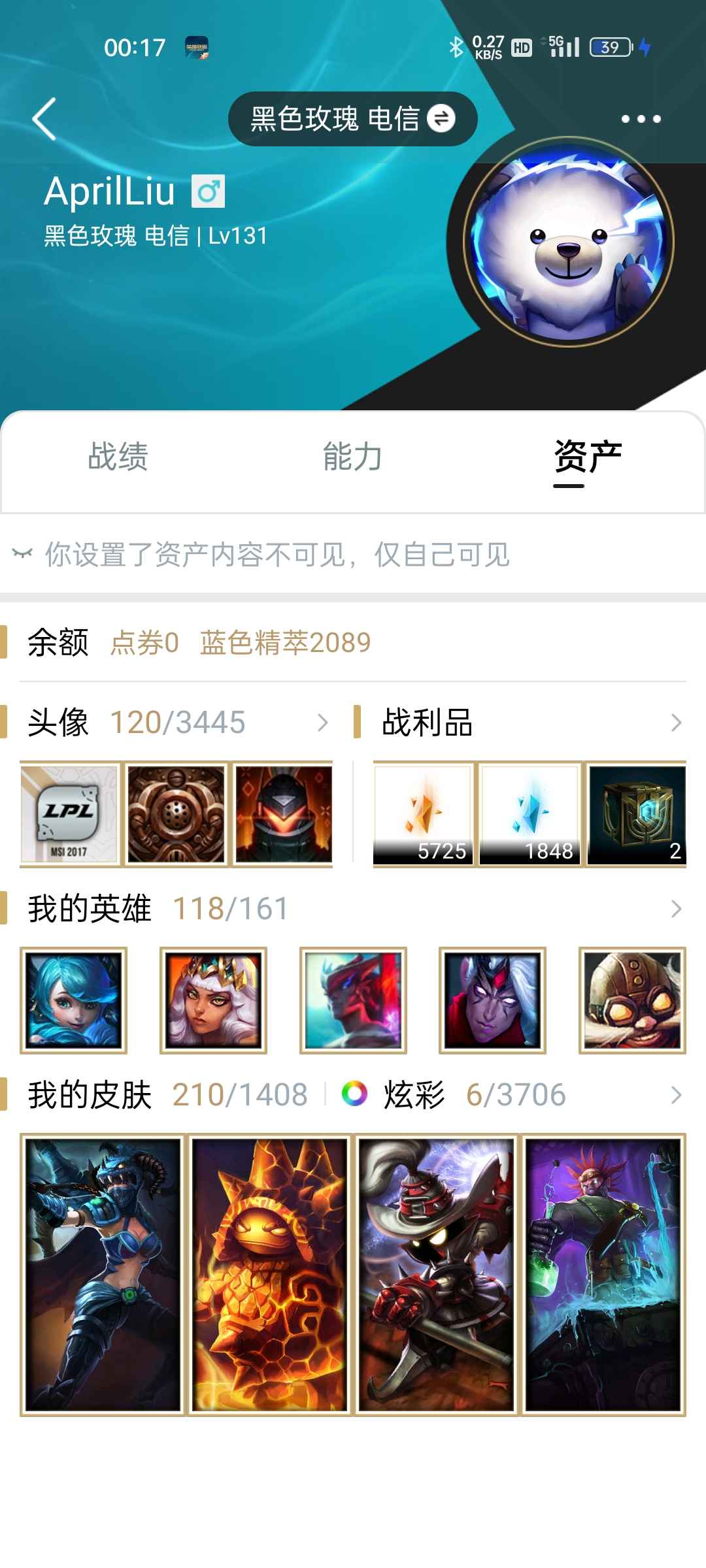 英雄联盟租号