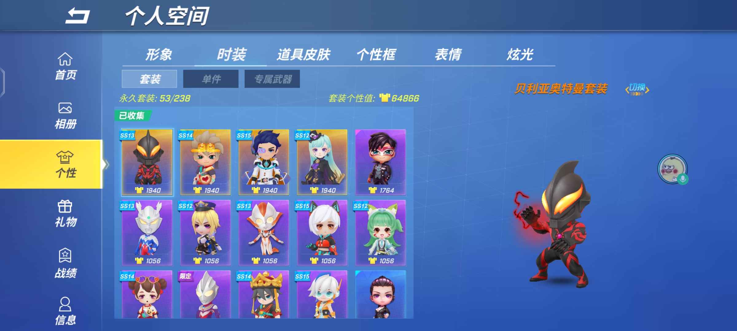 逃跑吧!少年(手机版)租号